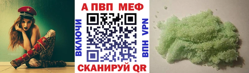Alpha PVP Соль omg как зайти Сортавала