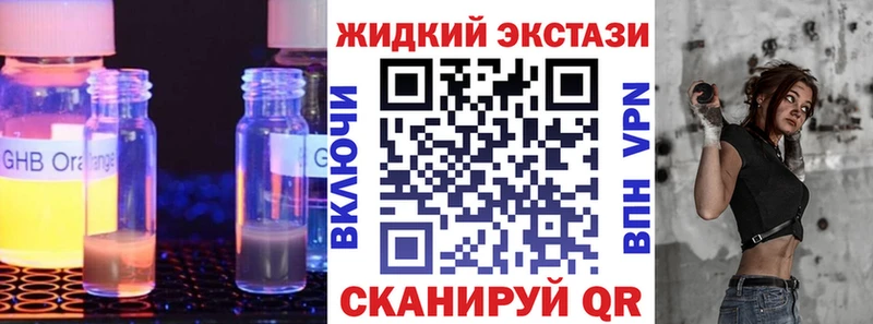 БУТИРАТ 1.4BDO  наркошоп  Сортавала 