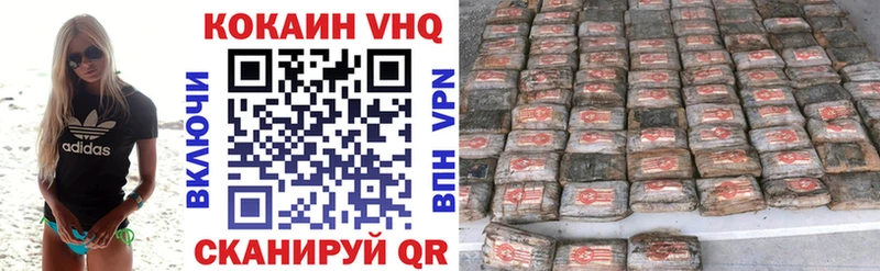 Кокаин Эквадор  Сортавала 