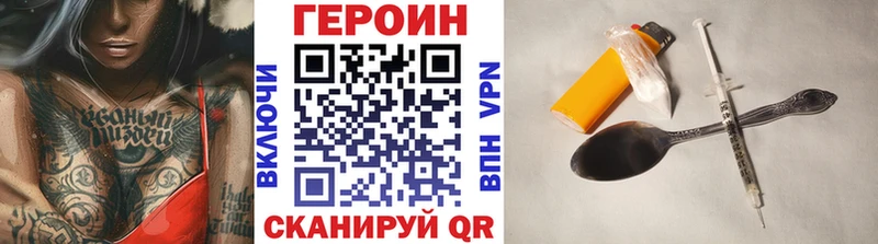 Героин хмурый  Сортавала 