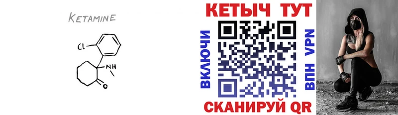 КЕТАМИН ketamine  Сортавала 