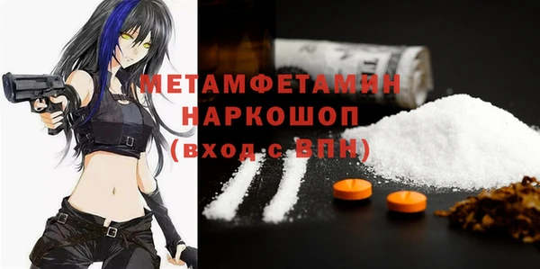тгк Баксан