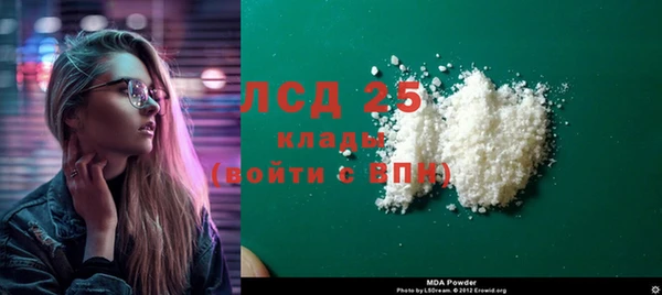 МДПВ Балахна