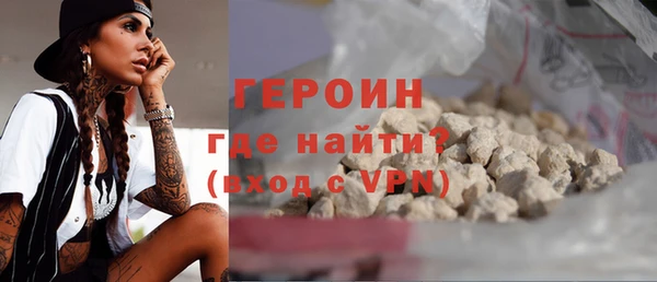 тгк Баксан