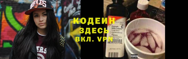 тгк Баксан