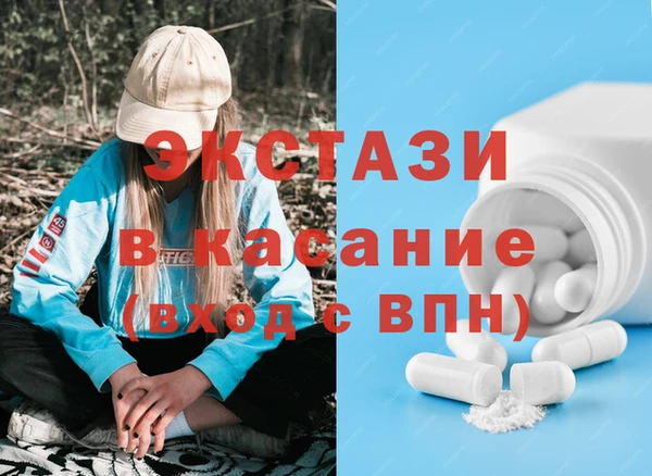 тгк Баксан