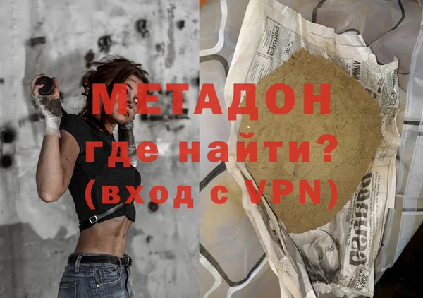 МДПВ Балахна