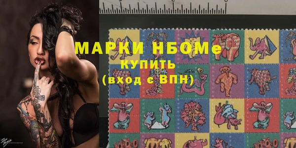 МДПВ Балахна