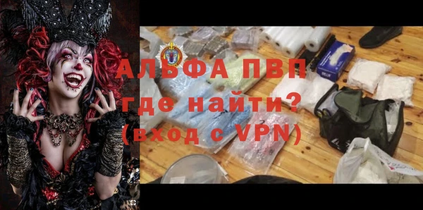 mdpv Балабаново