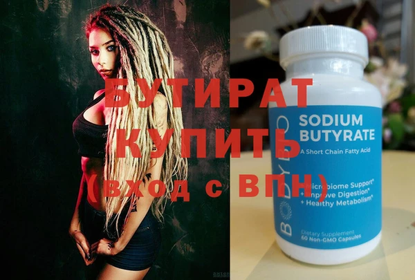 МДПВ Балахна