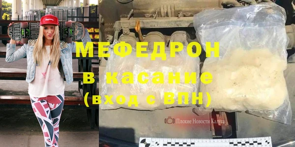 тгк Баксан