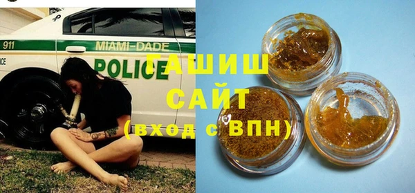 меф VHQ Армянск