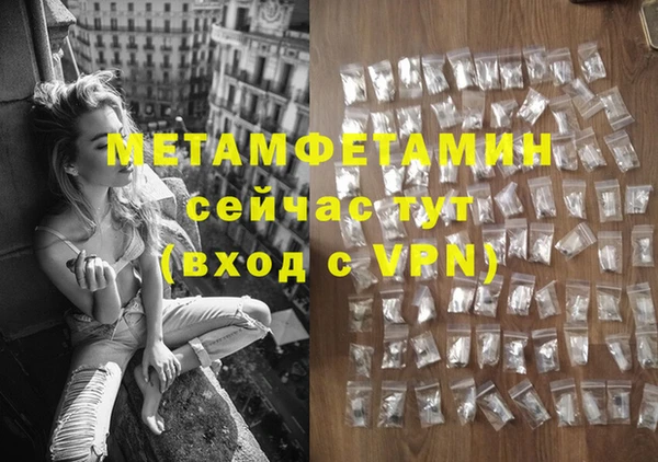 МДПВ Балахна
