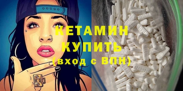 тгк Баксан