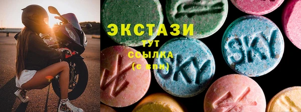 тгк Баксан