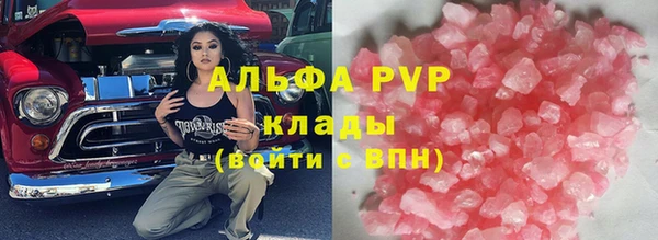mdpv Балабаново