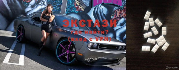 тгк Баксан