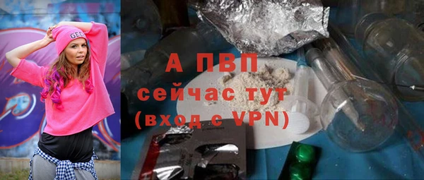 тгк Баксан