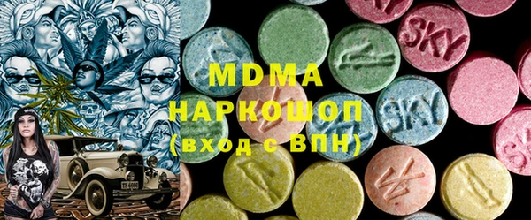 тгк Баксан