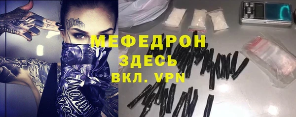 тгк Баксан