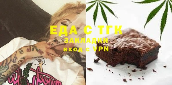 тгк Баксан