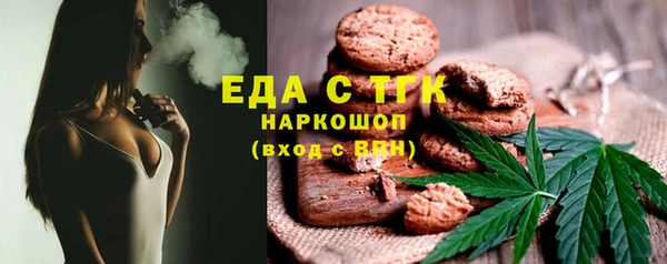 тгк Баксан