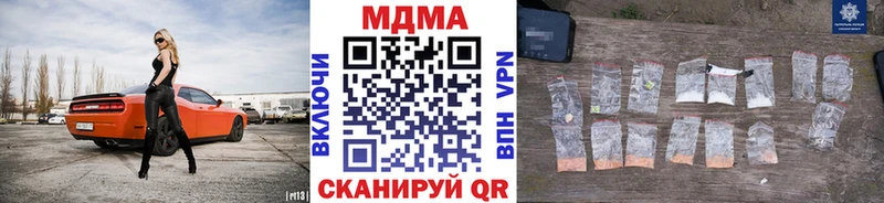 МДМА кристаллы  купить закладку  Сортавала 