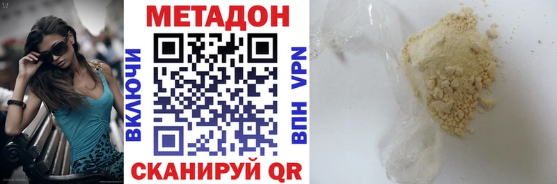 закладки  KRAKEN вход  МЕТАДОН methadone  Сортавала 