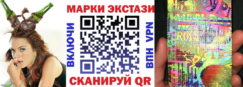 продажа наркотиков  гидра ссылка  Наркотические марки 1,8мг  Сортавала 